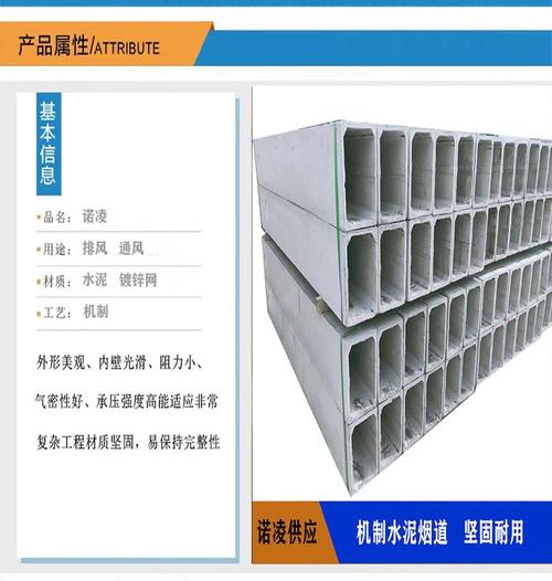 厨房卫生间烟道系统全解析 水泥砂浆加热镀锌网机制烟道的技术优势与应用指南